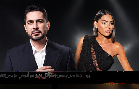 Mohamed Khairy and May Matar